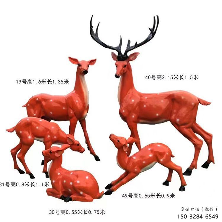 梅花鹿雕塑選定，景觀雕塑，玻璃鋼梅花鹿雕塑生產商