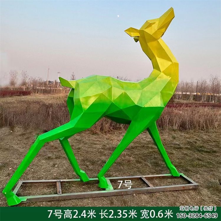 景觀小鹿雕塑批發，切面工藝，烤漆小鹿雕塑承接