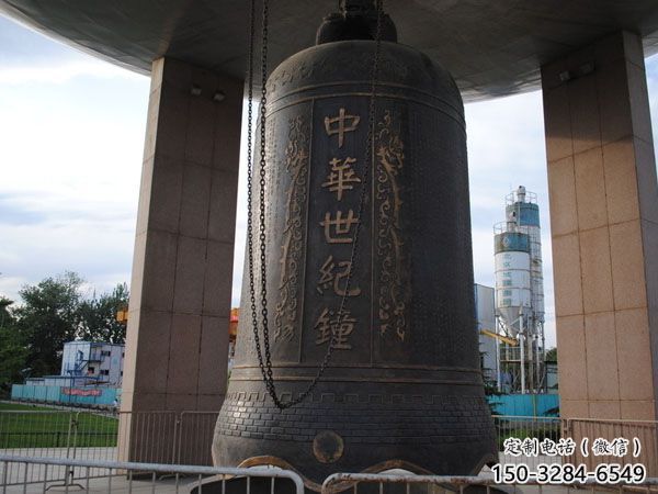 中華世紀鐘雕塑-大型景觀銅鐘雕塑
