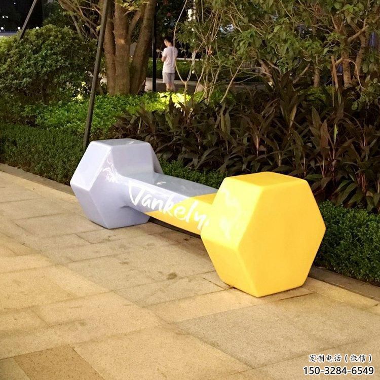 啞鈴坐凳雕塑，公園景觀美陳雕塑