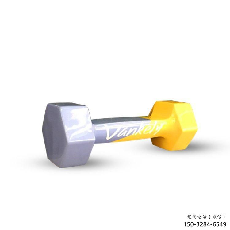 啞鈴坐凳雕塑廠家，商場(chǎng)美陳藝術(shù)擺件