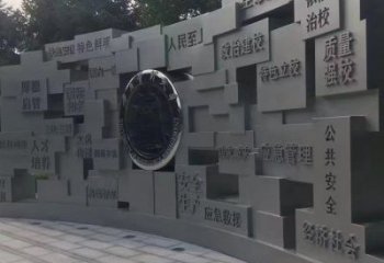 創(chuàng)意廣場景墻雕塑，不銹鋼景觀美陳雕塑