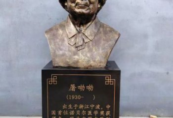 屠呦呦雕塑