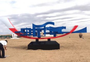 紙船雕塑常用，街道標識，廣場折紙船雕塑常用