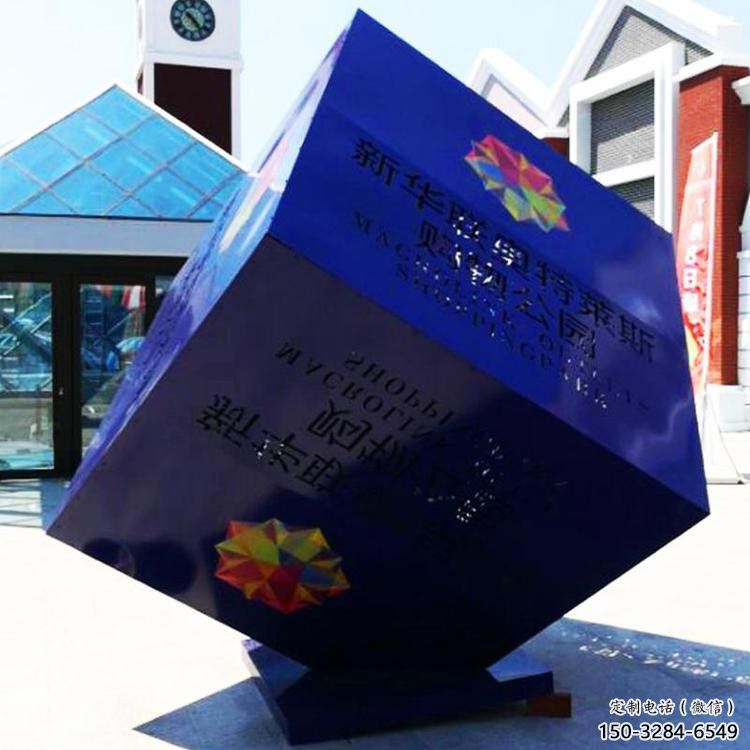 立方體雕塑訂做通用，美陳雕塑，鏤空立方體雕塑優(yōu)選