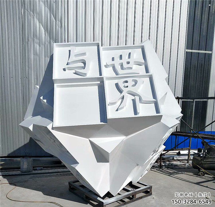 魔方雕塑精選，歐式風格，門口字體魔方雕塑選定