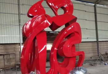 房地產(chǎn)福字雕塑，仿古景觀雕塑，噴砂制造