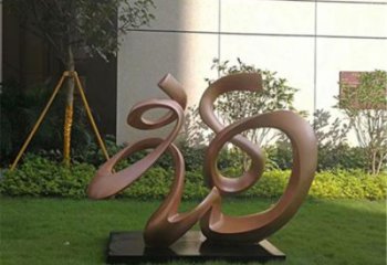 庭院福字雕塑，公園歐式雕塑，網格形式