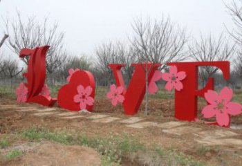 Love雕塑點(diǎn)擊，景觀雕塑，不銹鋼Love雕塑廠家