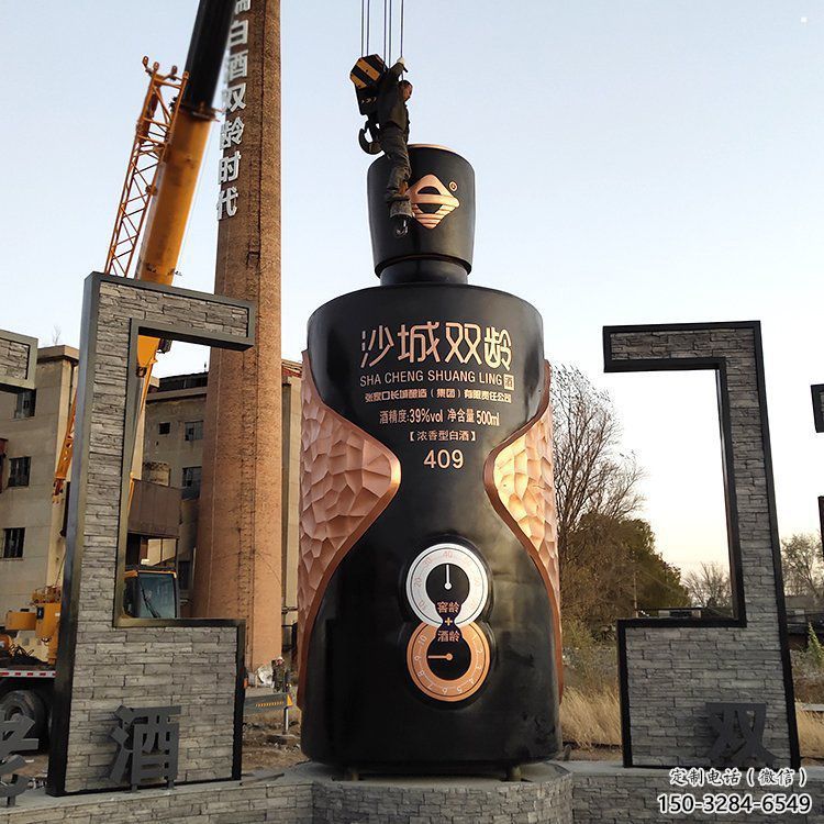 廣場酒瓶雕塑，抽象景觀雕塑，抽象效果