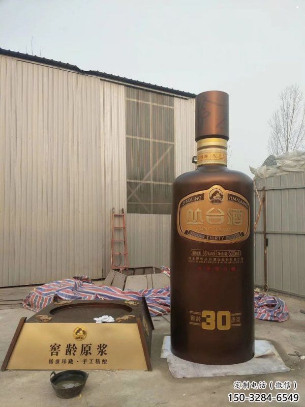 酒瓶雕塑造型選用，美陳雕塑，玻璃鋼酒瓶雕塑標(biāo)準(zhǔn)