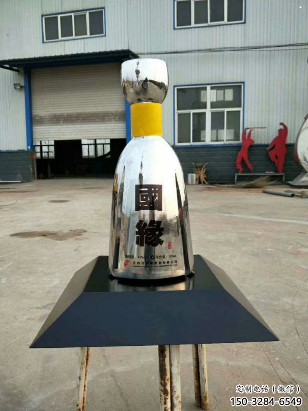 房地產瓶子雕塑