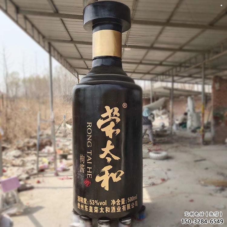 戶外酒瓶雕塑通用，陸地擺件，玻璃鋼酒瓶雕塑優選