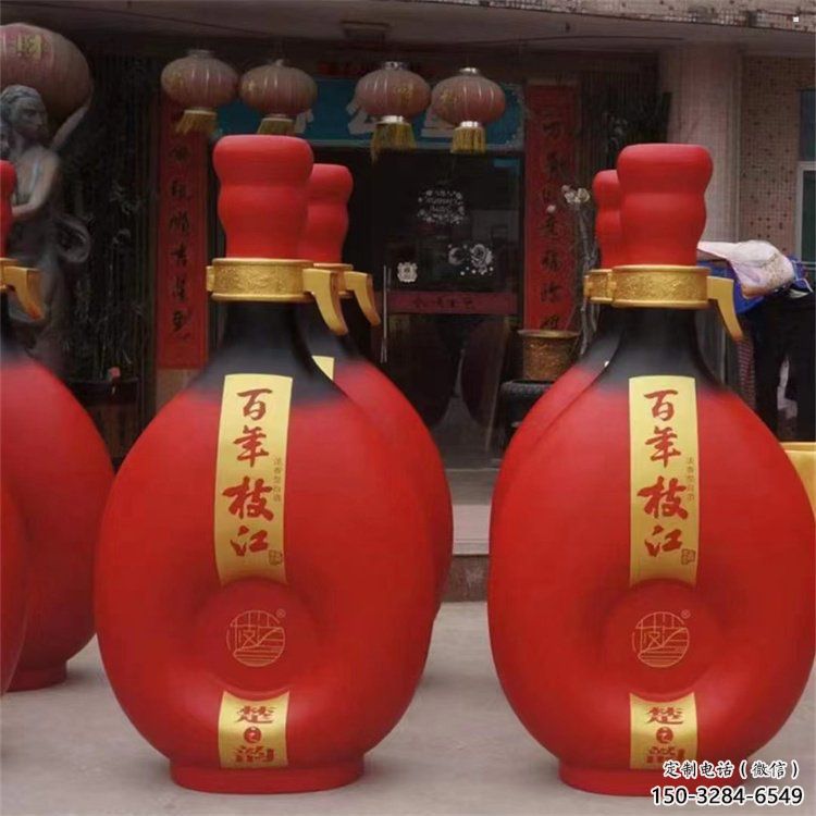 洋酒瓶雕塑點擊，地標擺件，玻璃鋼洋酒瓶雕塑承接