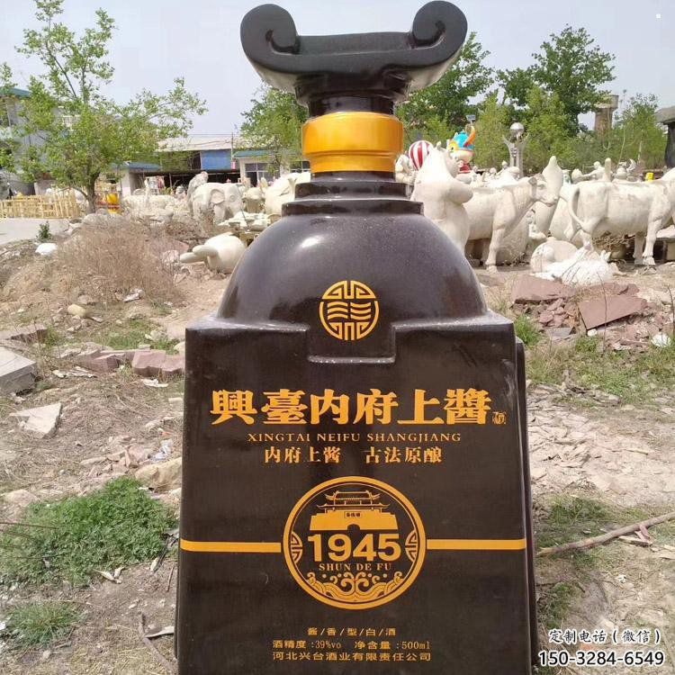 洋酒瓶雕塑專供，景區雕塑，玻璃鋼洋酒瓶雕塑提供