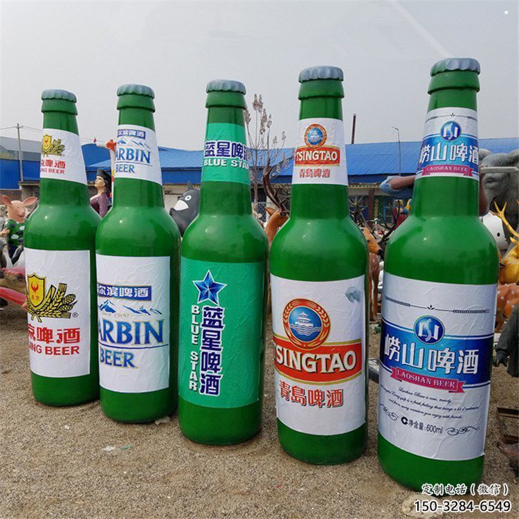 啤酒瓶雕塑供給，戶外雕塑，玻璃鋼啤酒瓶雕塑選用