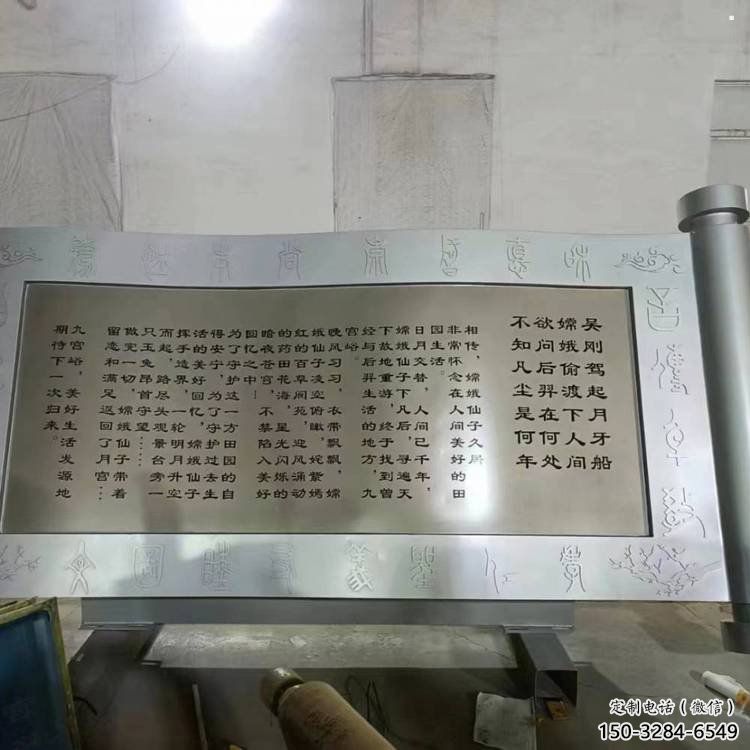 金屬書簡雕塑通用，城市雕塑，不銹鋼書簡雕塑指用