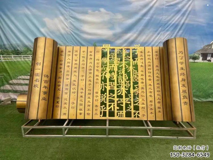 美陳書(shū)簡(jiǎn)雕塑