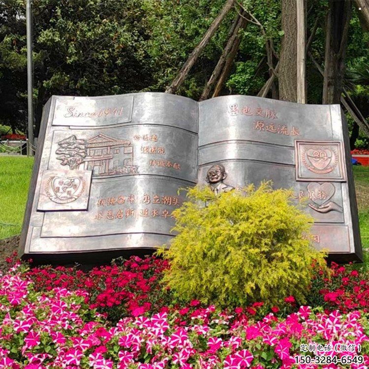銅書本雕塑選用，景區(qū)案例，銅書本雕塑廠家通用