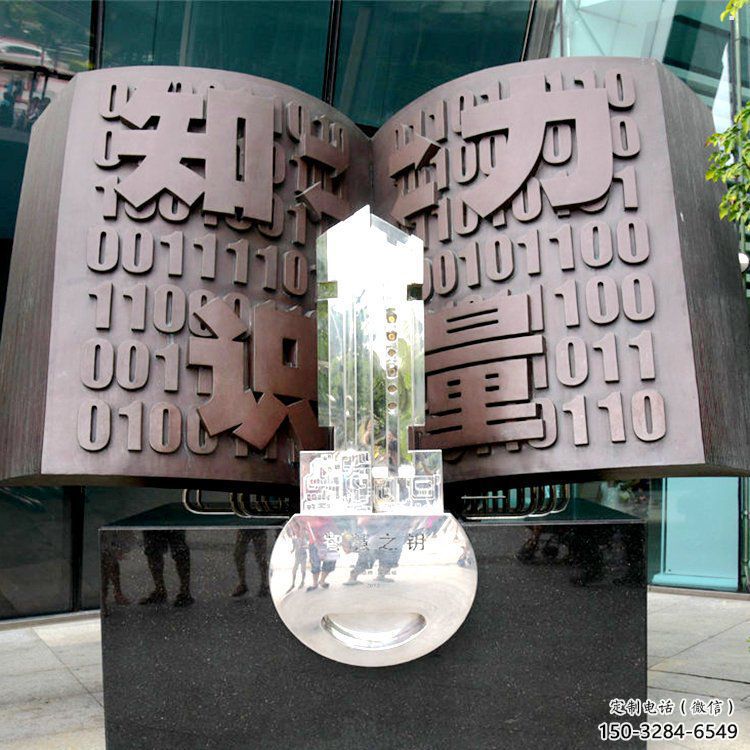銅書籍雕塑標(biāo)準(zhǔn)，中式工藝，景區(qū)銅書籍雕塑廠家