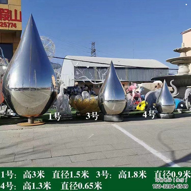 農(nóng)村水滴雕塑，鏤空景觀雕塑，抽象效果
