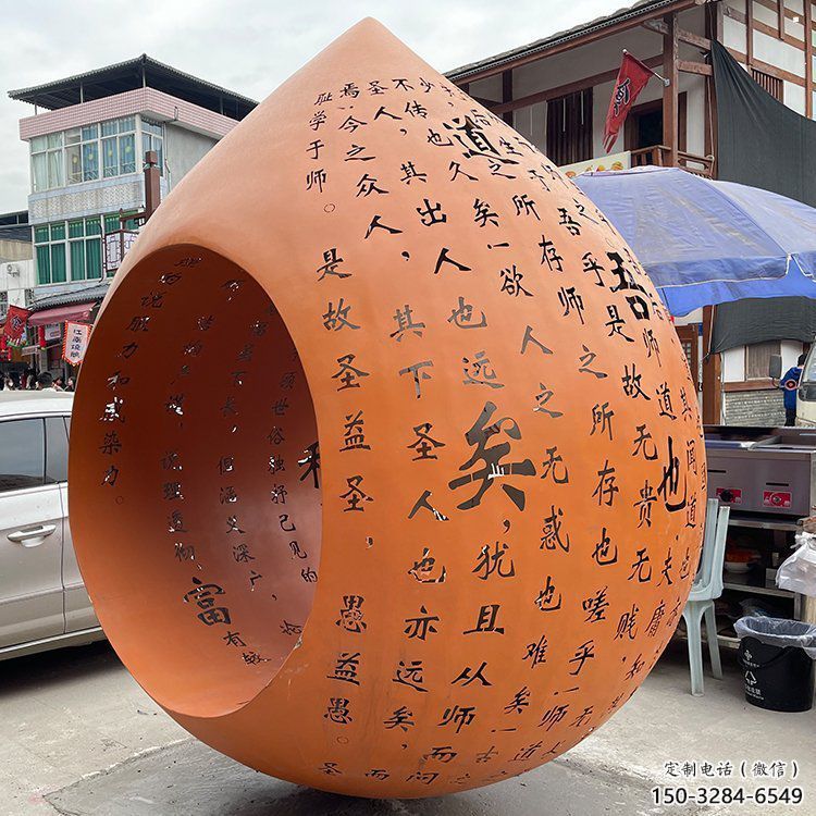 水滴雕塑承接，陸地?cái)[件，廣場(chǎng)鏤空水滴雕塑制造商