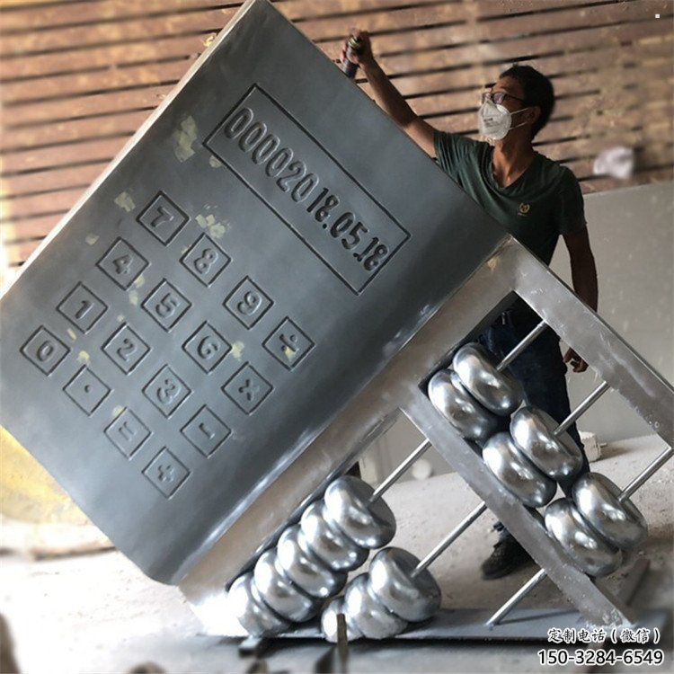 房地產算盤雕塑