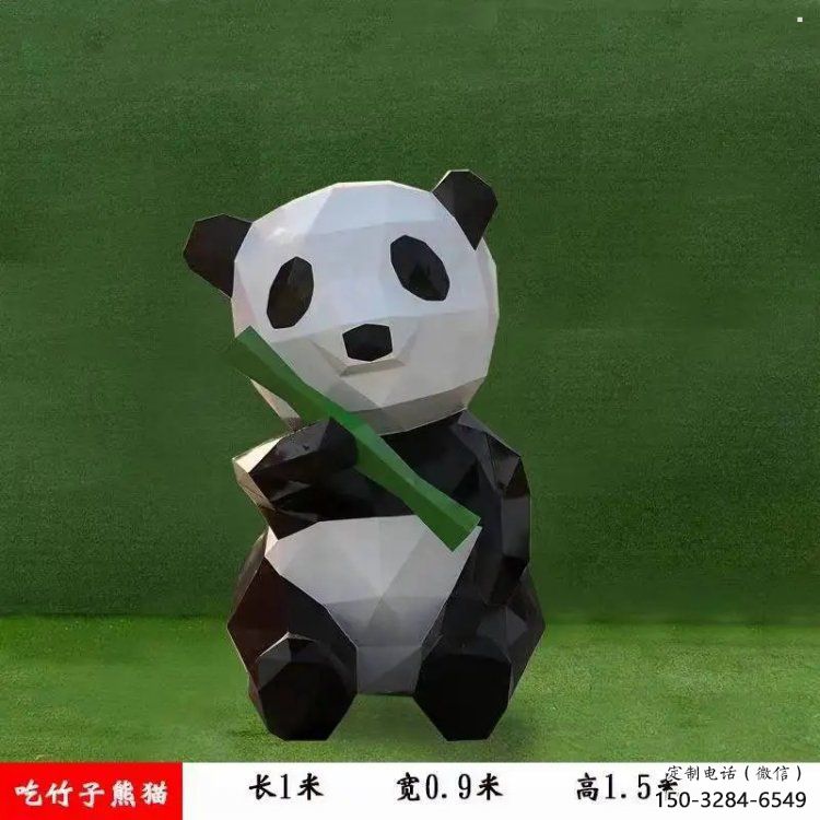 熊貓雕塑常用，動(dòng)物組合，景觀卡通熊貓雕塑廠家