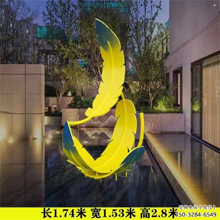 羽毛雕塑優(yōu)選，陸地?cái)[件，藝術(shù)烤漆羽毛雕塑供應(yīng)