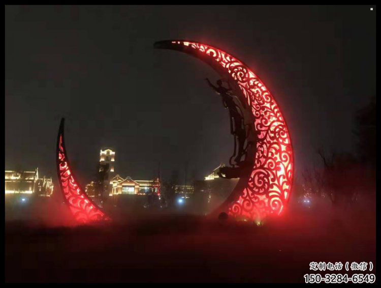 公園月亮牙雕塑，噴砂發光雕塑，鍛造工藝