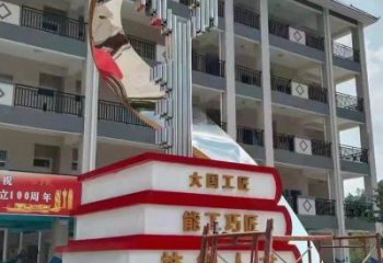 烤漆疊書雕塑制造商，室外軟裝，不銹鋼疊書雕塑制作廠家