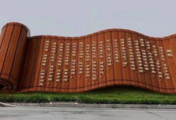 操場書卷雕塑，鏤空景觀雕塑，噴砂制造
