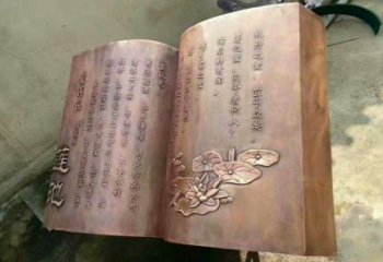 銅書籍雕塑廠家，鑄造工藝，銅書籍雕塑廠家定價