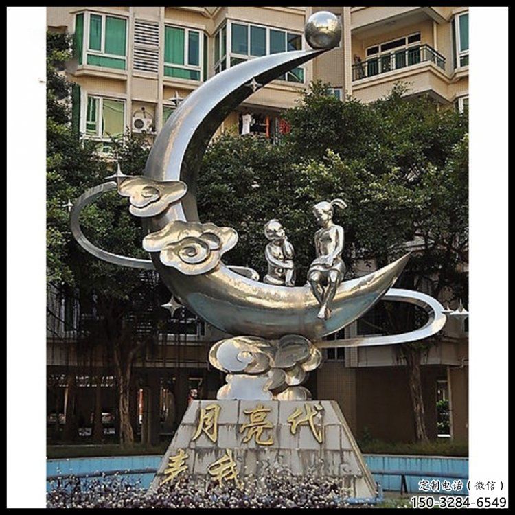 現代月牙雕塑定制，中式工藝，鏤空月牙雕塑造型優(yōu)價