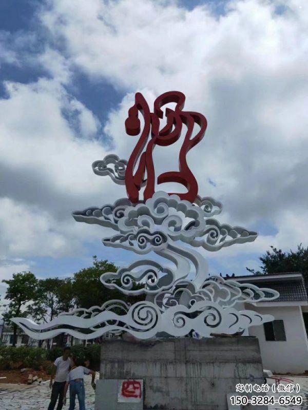 小區云朵雕塑，拉絲景觀雕塑，抽象效果