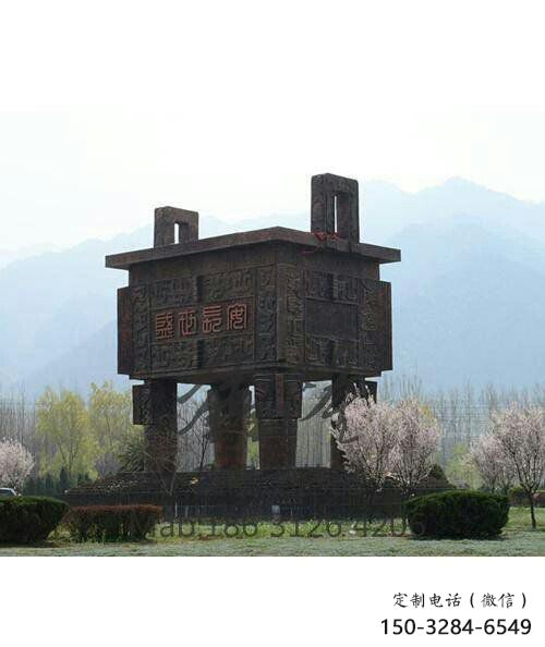 馬鞍山廣場銅鼎