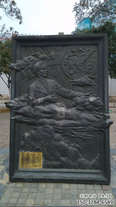 安慶公園浮雕定做，景觀擺件，鍛銅墻體浮雕制作廠家