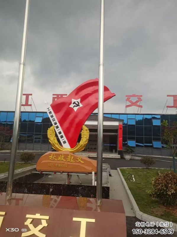 街道國旗雕塑，鍛造景觀雕塑，古銅效果