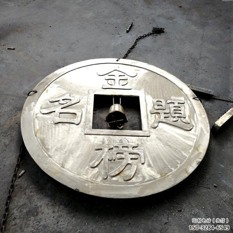 平涼商業銅錢雕塑承接，鍛造工藝，銅錢雕塑訂做
