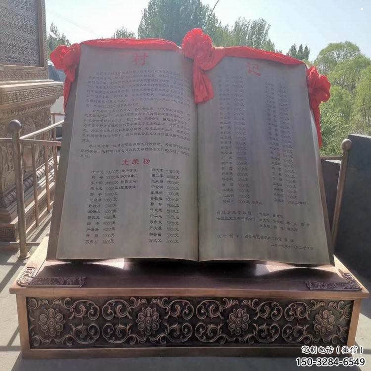 慶陽銅書籍雕塑預定，鍛造工藝，公園銅書籍雕塑指用