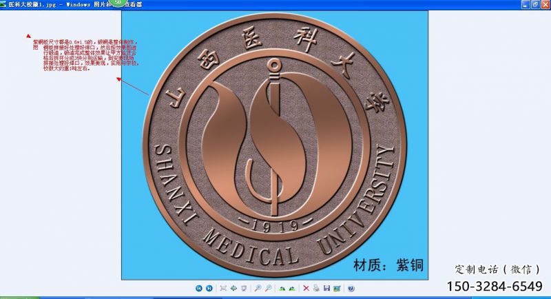 武威噴漆?；盏袼? title=