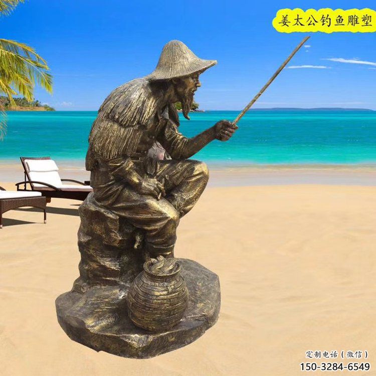 桂林抽象姜太公雕塑