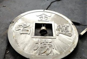 平涼商業銅錢雕塑承接，鍛造工藝，銅錢雕塑訂做
