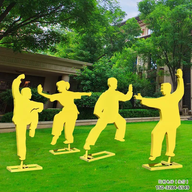 云巖公園太極雕塑