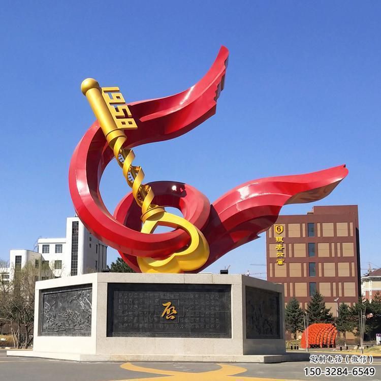 臨高戶外精神堡壘雕塑