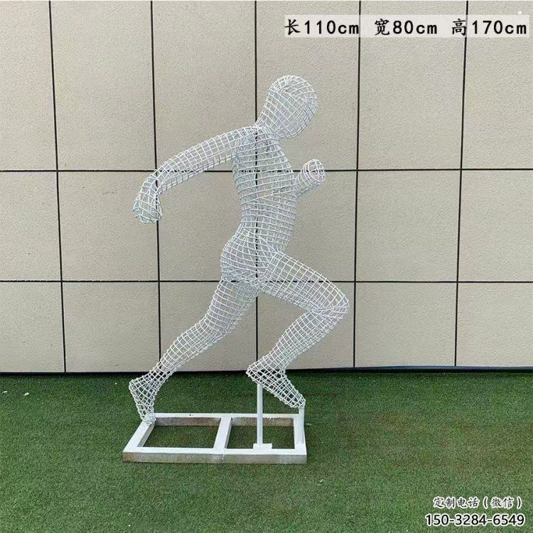 定安鏤空運(yùn)動員雕塑訂做，城市雕塑，鐵藝體育人物雕塑廠