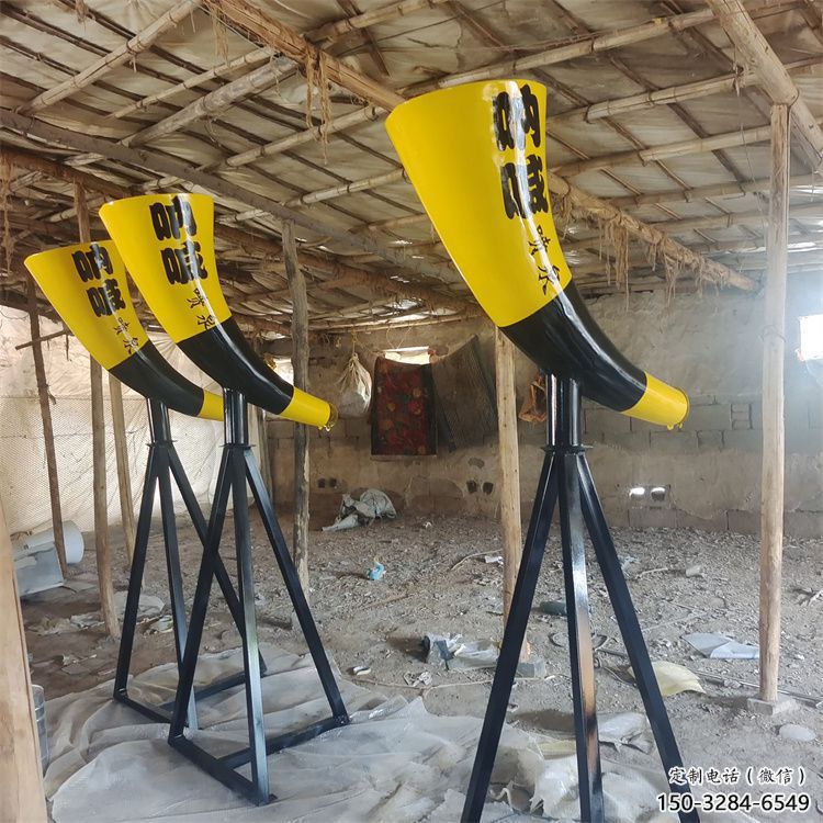 美蘭園林喇叭雕塑