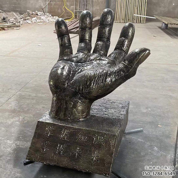 邯鄲手掌雕塑廠家，公園小品，玻璃鋼手掌雕塑優選