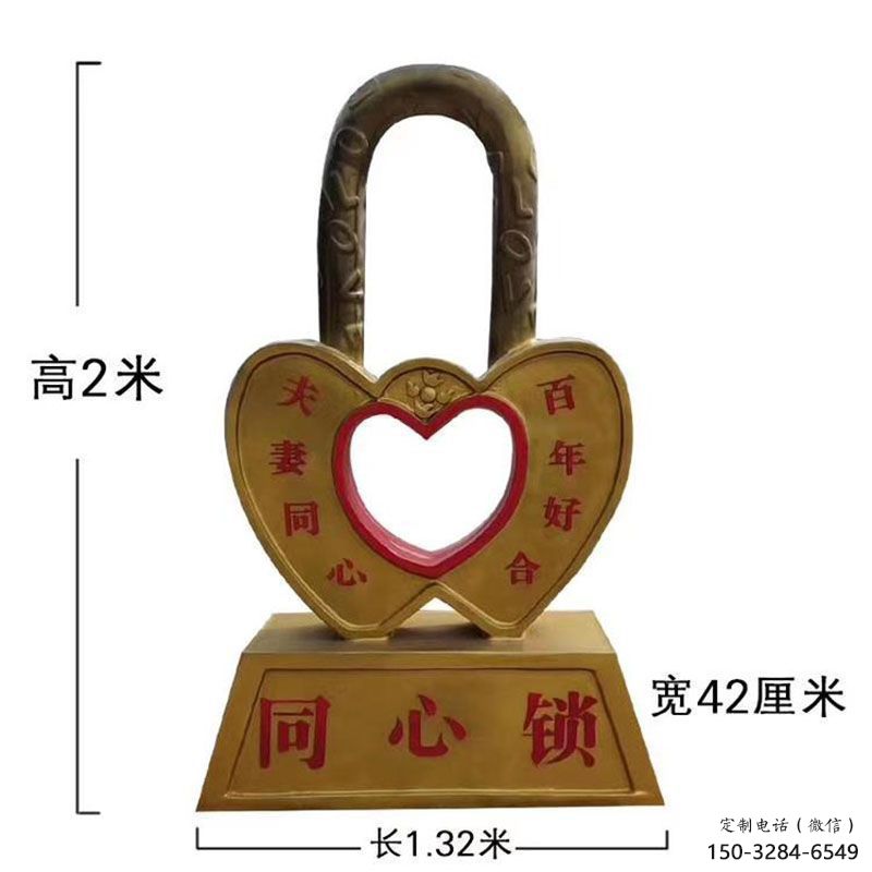 三門峽園林鎖子雕塑精選，陸地擺件，公園不銹鋼鎖子雕塑精品