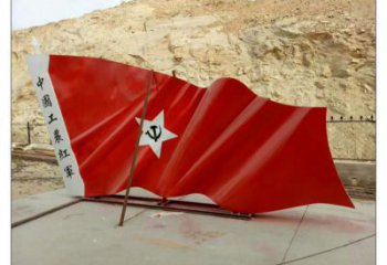 株洲幼兒園紅旗雕塑，鐵藝文化雕塑，鑄造制作